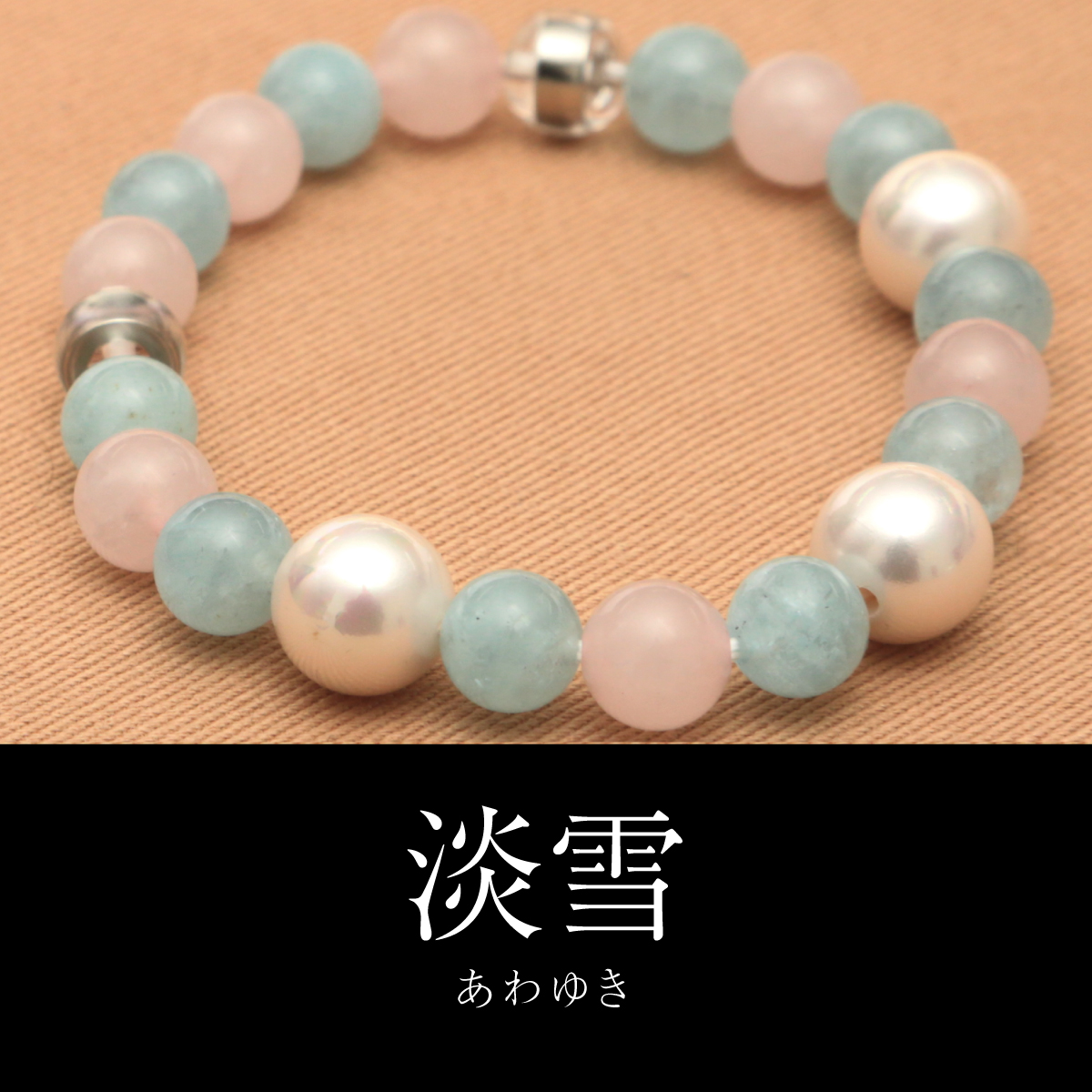 e-1リングシリーズ淡雪