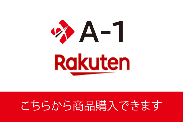 楽天ストア