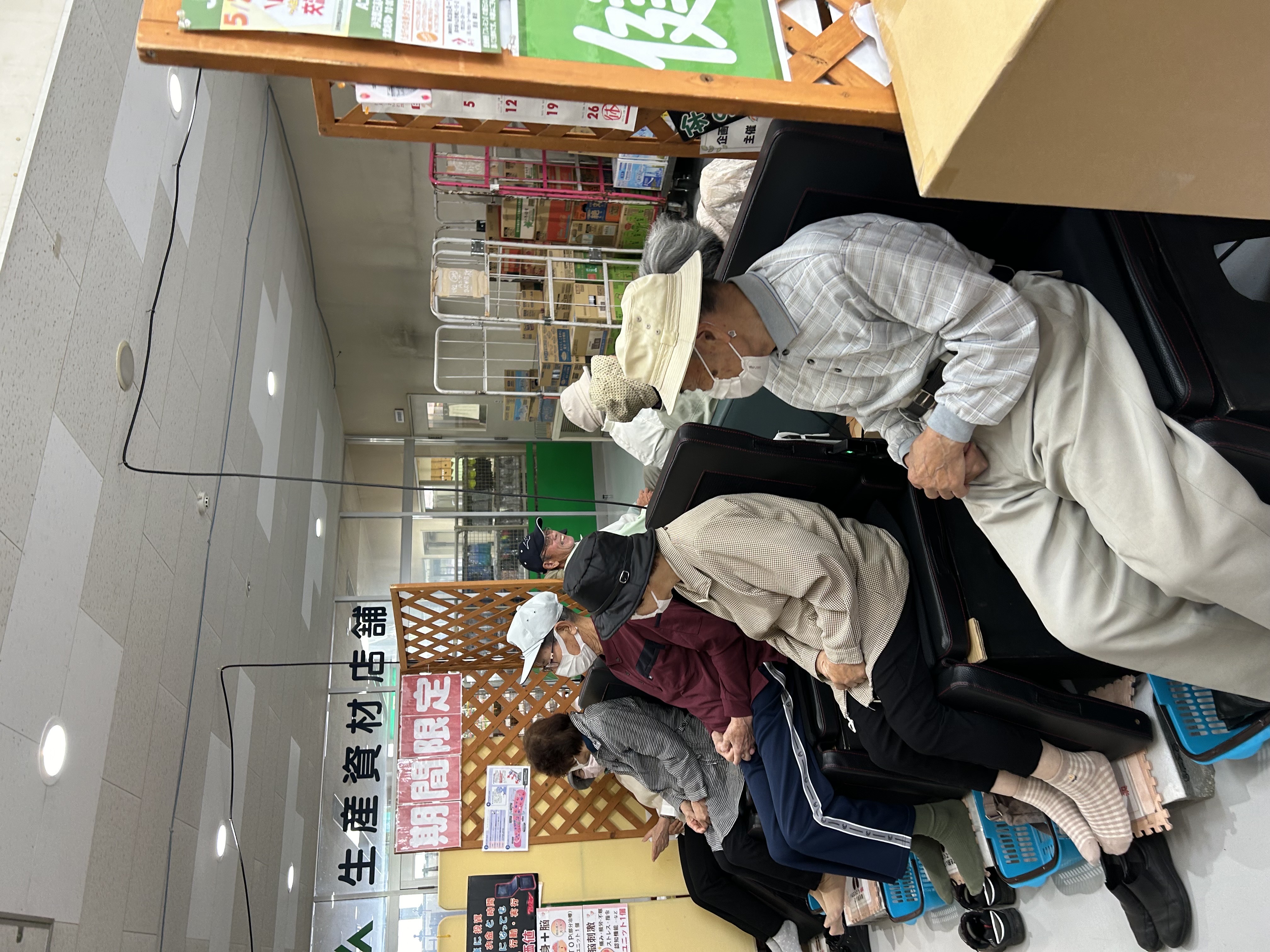 体験会紹介