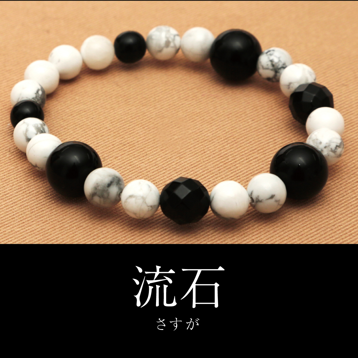 e-1リングシリーズ流石