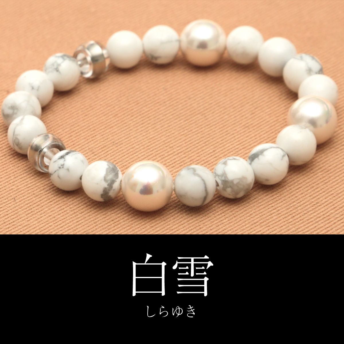 e-1リングシリーズ白露