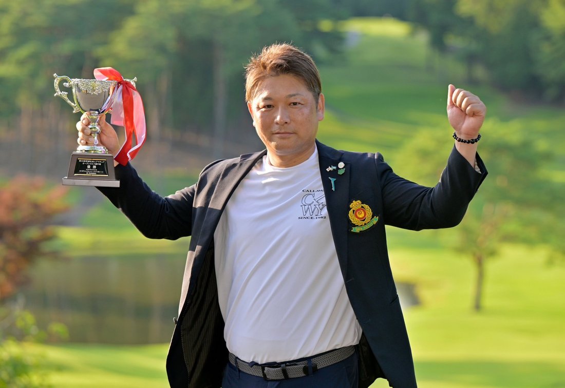 茨城社会人アマチュアオープンゴルフ選手権