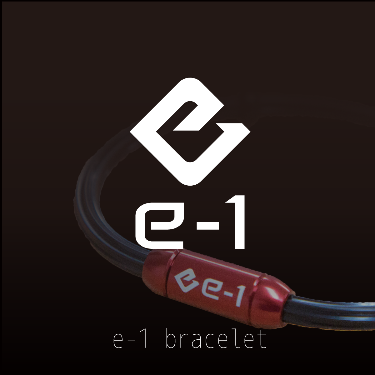 e-1ブレスはe-1リングの力をそのまま腕に